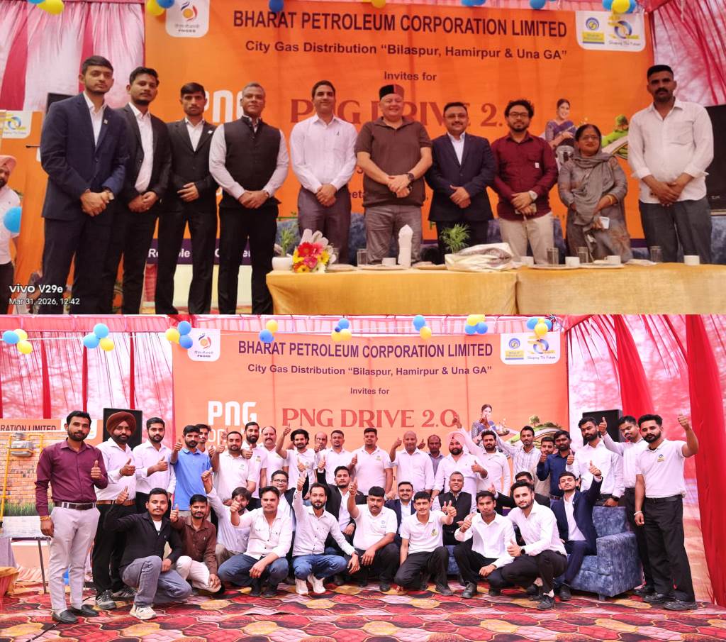 ग्राम बीटन में बीपीसीएल का पीएनजी ड्राइव 20 स्वच्छ ऊर्जा अपनाने को ग्रामीणों में उत्साह